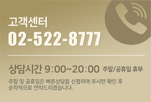 OK이혼센터 02-525-2114